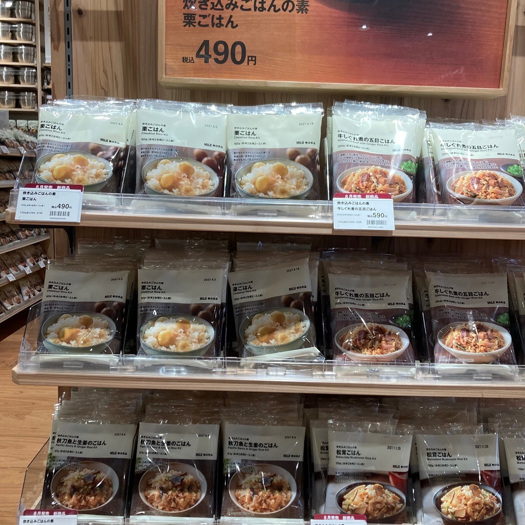 【那珂川】炊き込みご飯の素 栗ごはんのご紹介_04