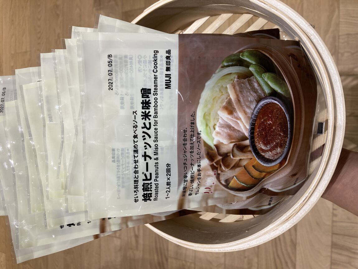 【ジョイフルタウン釧路】新商品　せいろ料理と合わせてあたためて食べるソースのご紹介_7rrwcl