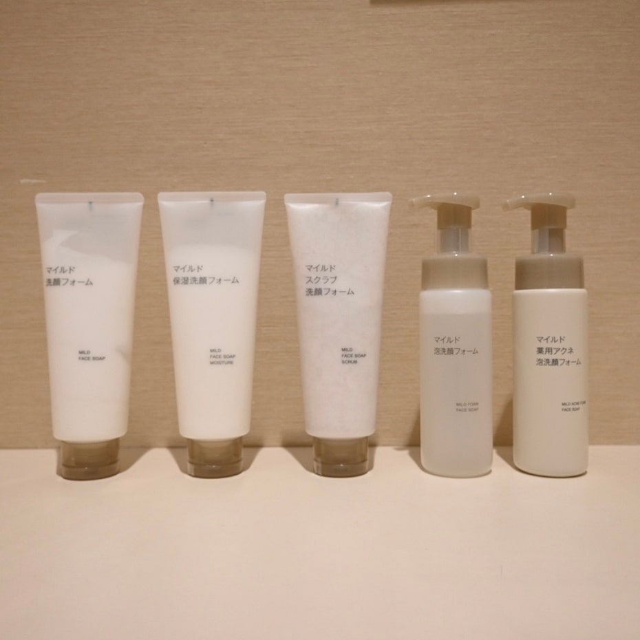 スキンケア用品の写真