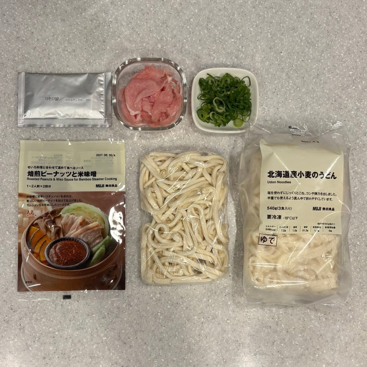 【ららテラス北綾瀬】せいろ料理と合わせて温めて食べるソース　アレンジレシピ　「レンジでつくれる！豚肉の濃厚ピーナッツ味噌うどん」_ZaqP31