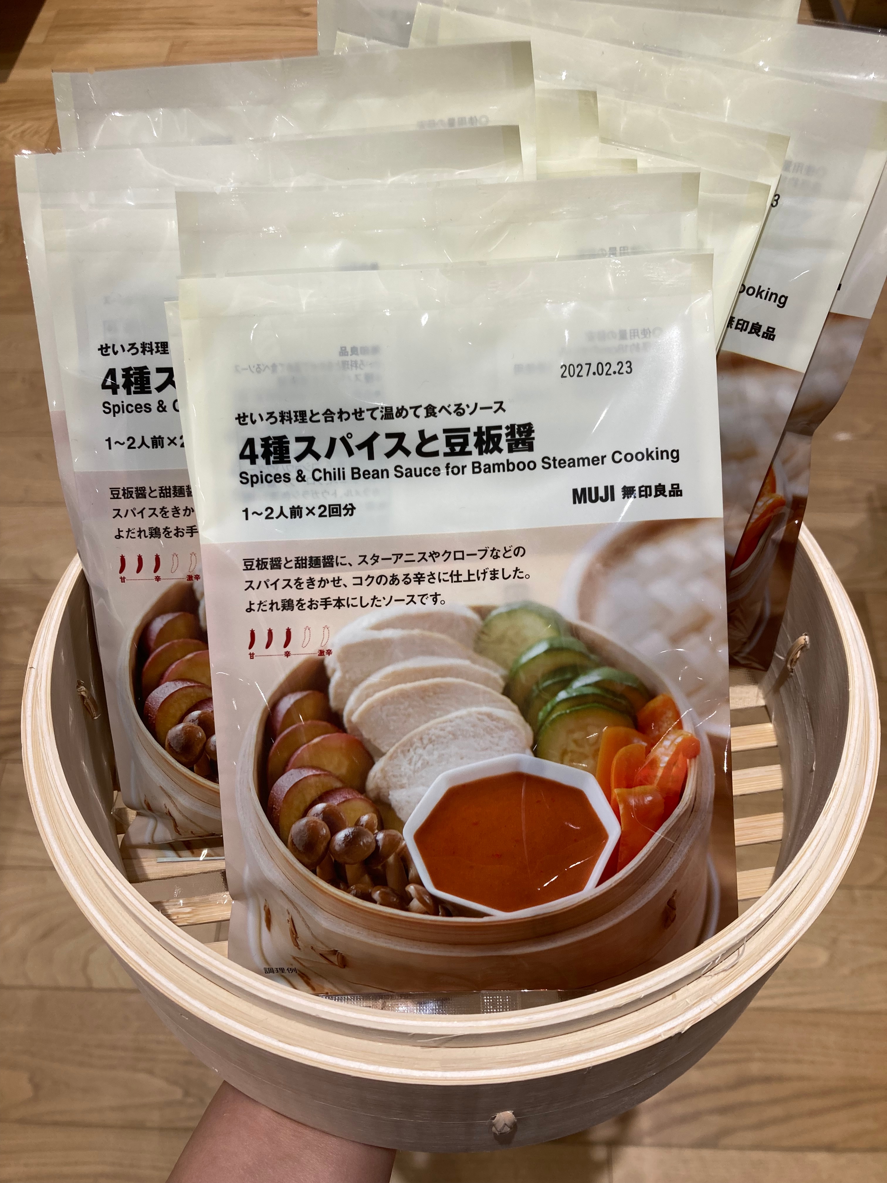 【ジョイフルタウン釧路】新商品　せいろ料理と合わせてあたためて食べるソースのご紹介_v9vdcc