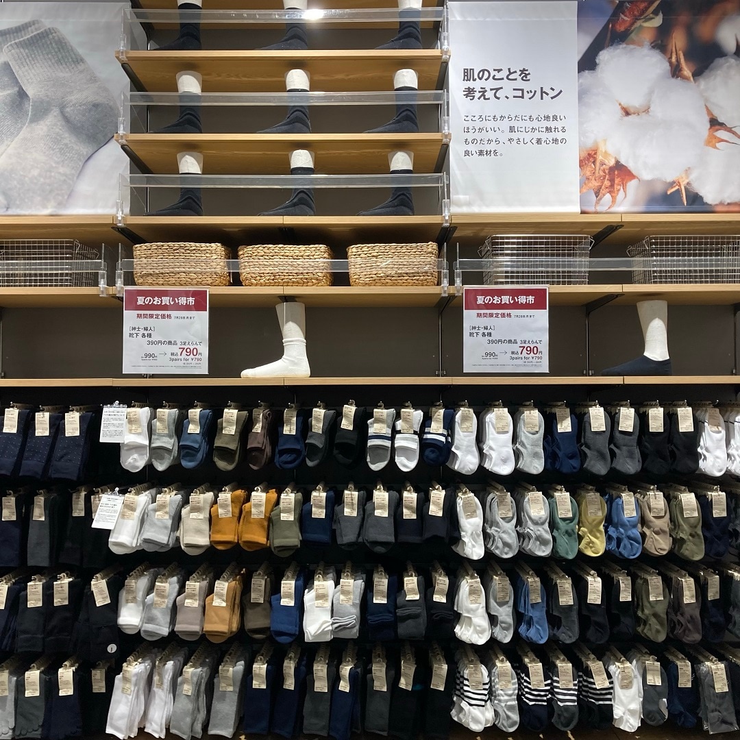【ららぽーと沼津】