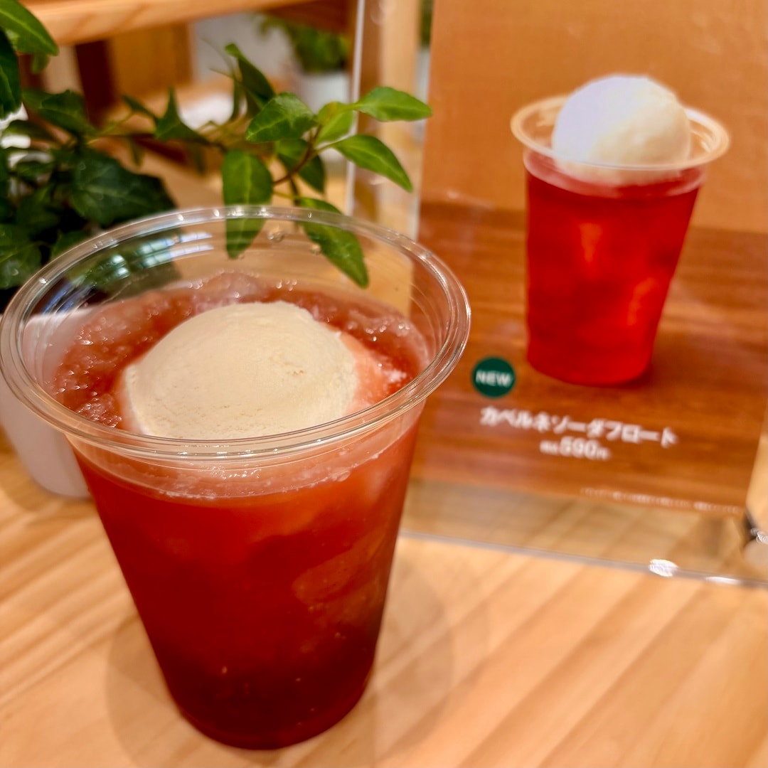 カベルネソーダフロート