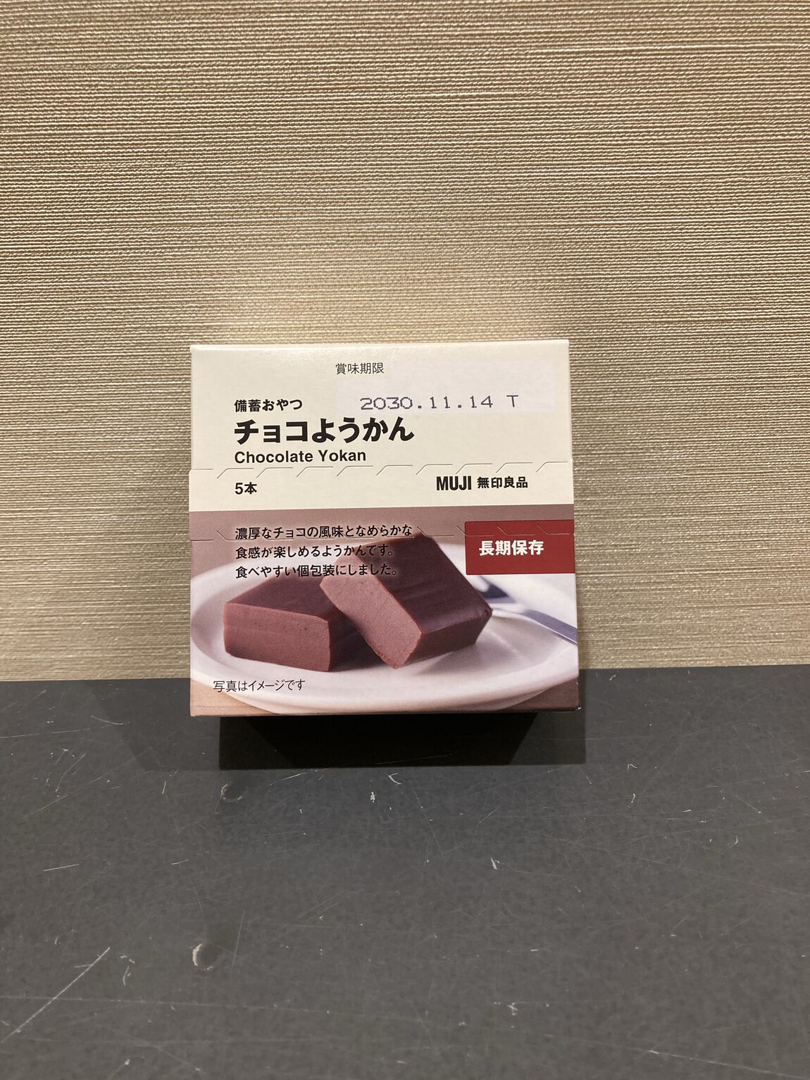 【宝塚阪急】くらしの備え。いつものもしも。「まず備えたい３つのアイテム」_77GTf7