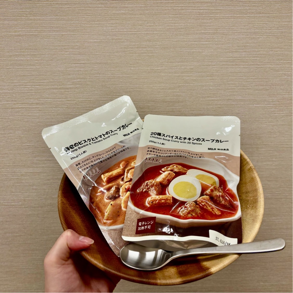 【益田】新作4種スープカレー｜試食会実施のお知らせ_h0zSl3