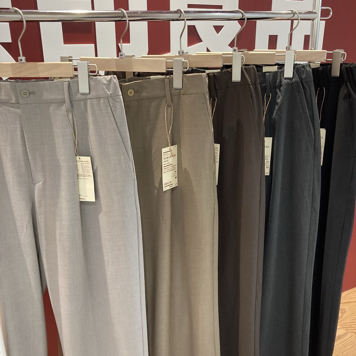 【アル・プラザ金沢】スタッフのおすすめ| 乾きやすいワンタックワイドパンツ_8415Hc