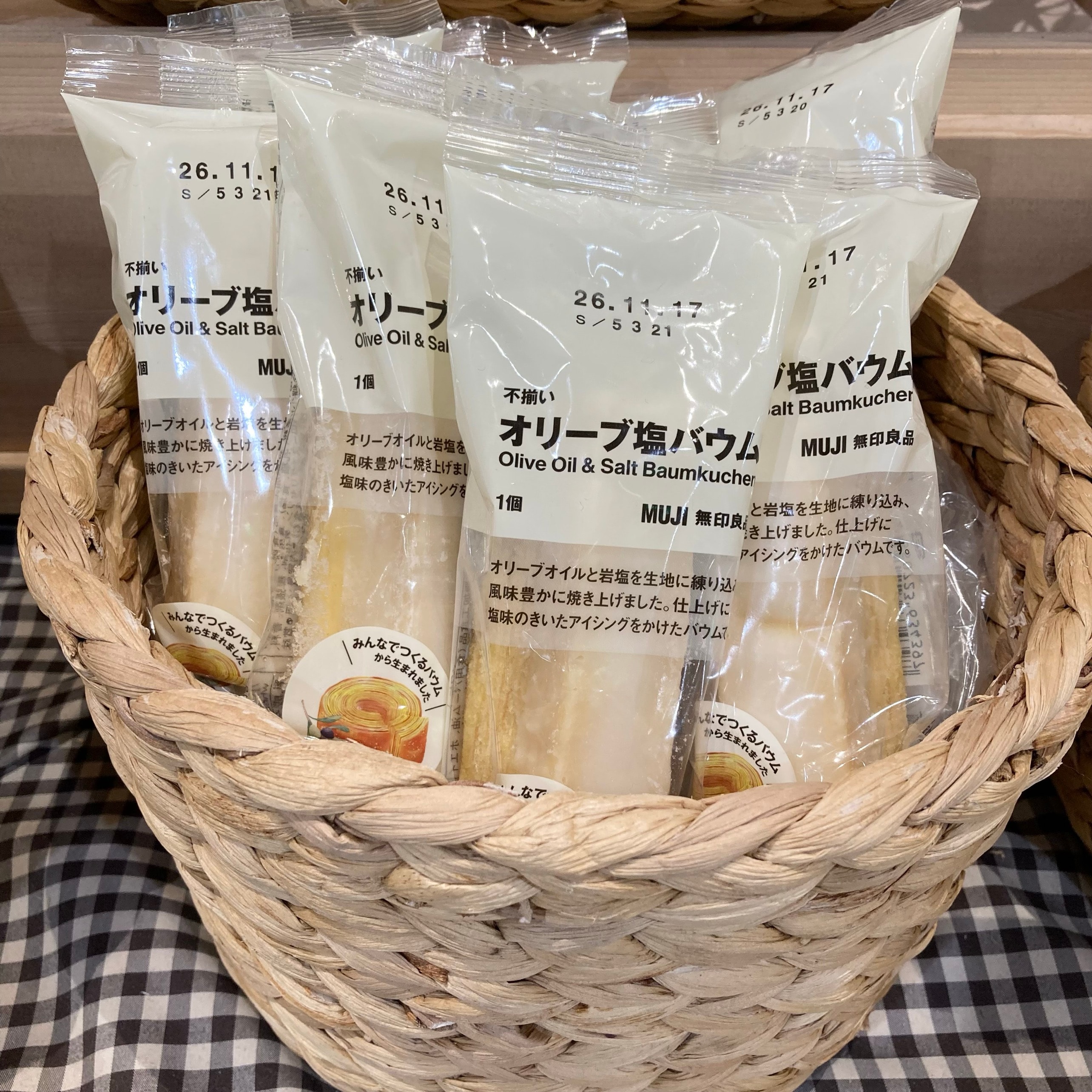 【アル・プラザ金沢】スタッフのおすすめ|みんなでつくるバウム_sWX45c