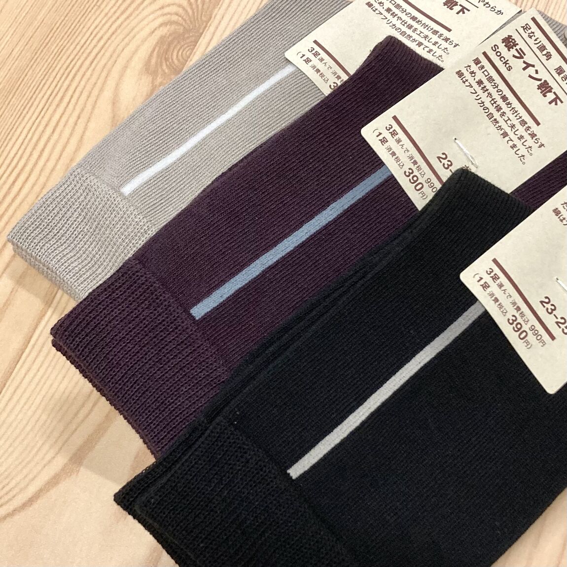 【ジョイフルタウン釧路】新商品「秋冬の靴下」_BB7I53