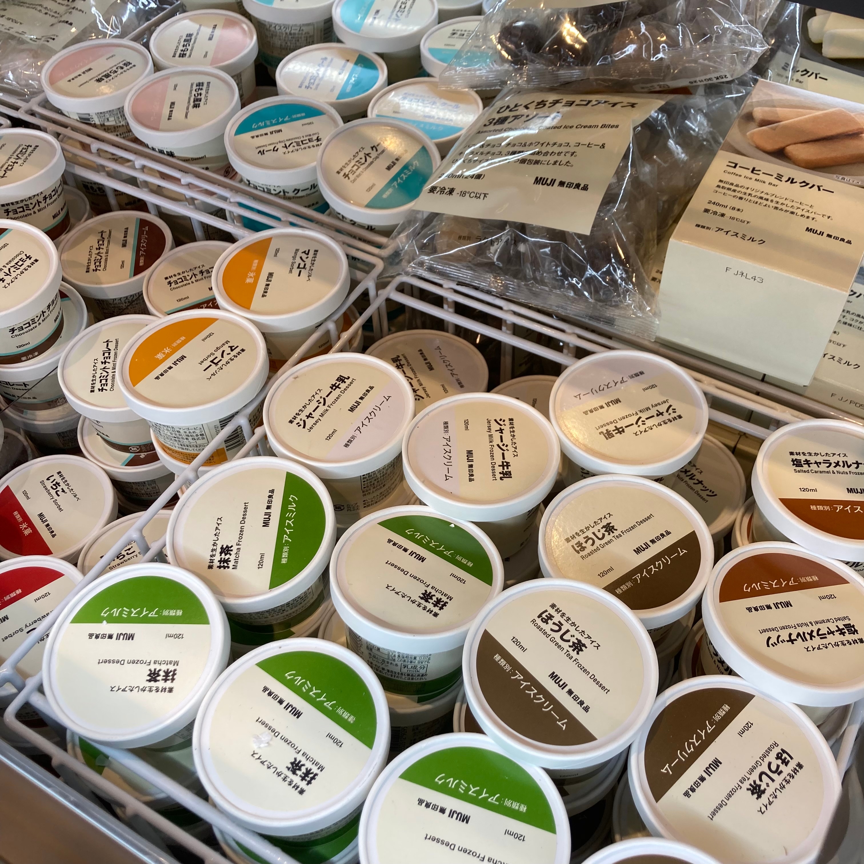 チョコミントアイス