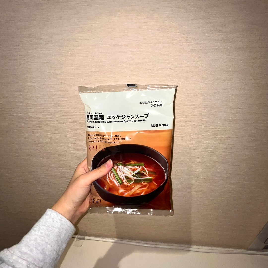 ユッケジャン