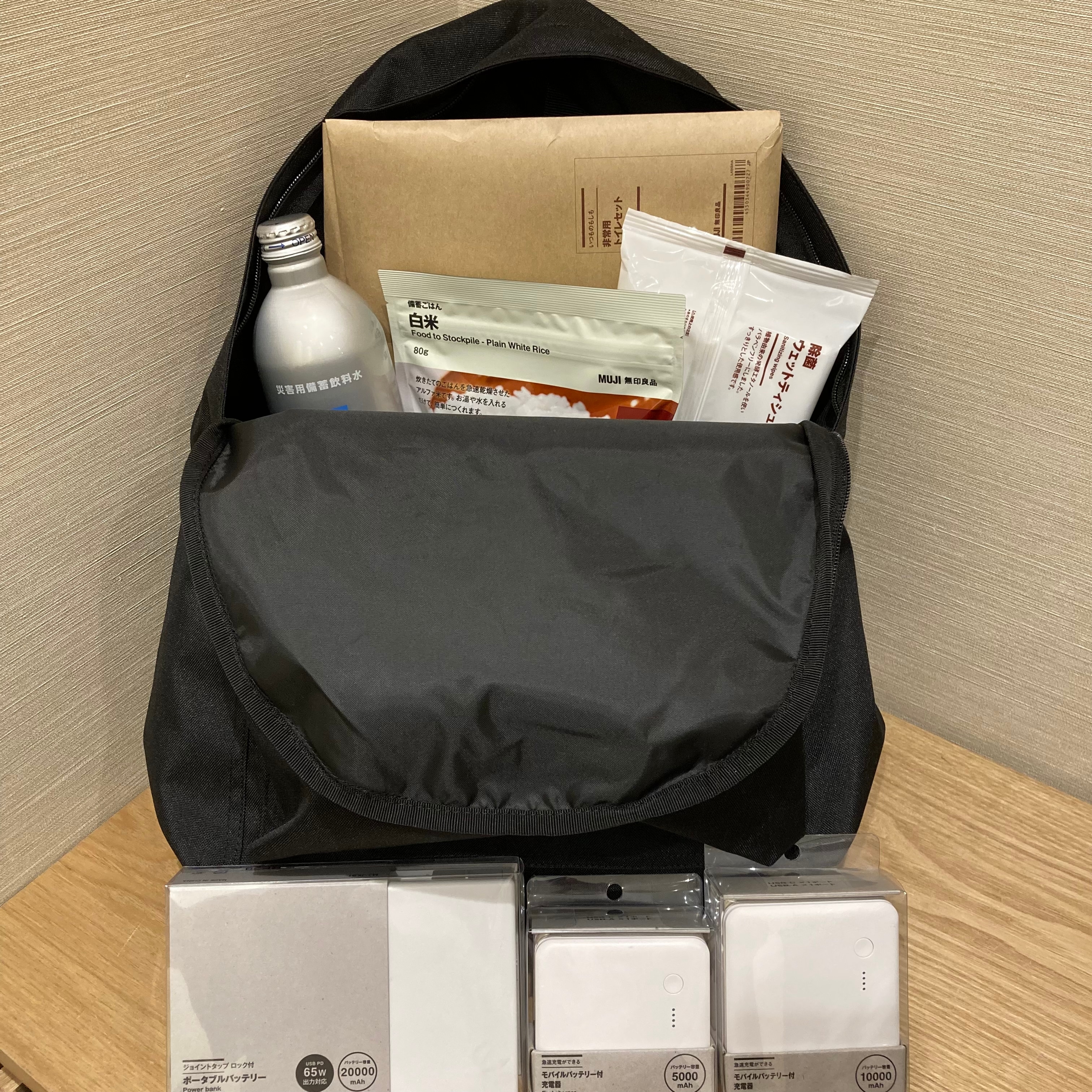 【イーストモール大仙】いつものもしも　通信手段の備え_kGrTh8