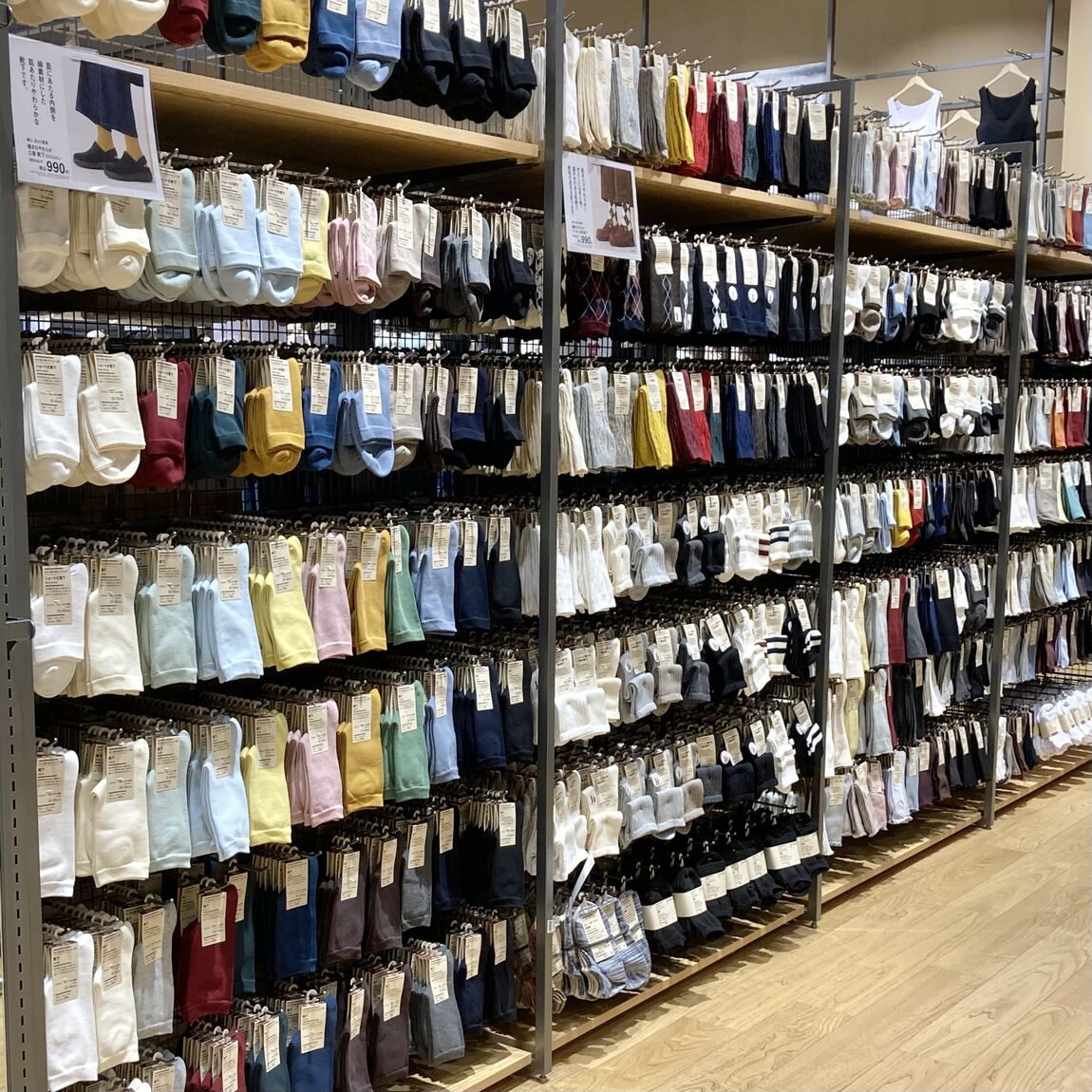 【ジョイフルタウン釧路】新商品「秋冬の靴下」_4TrQxf