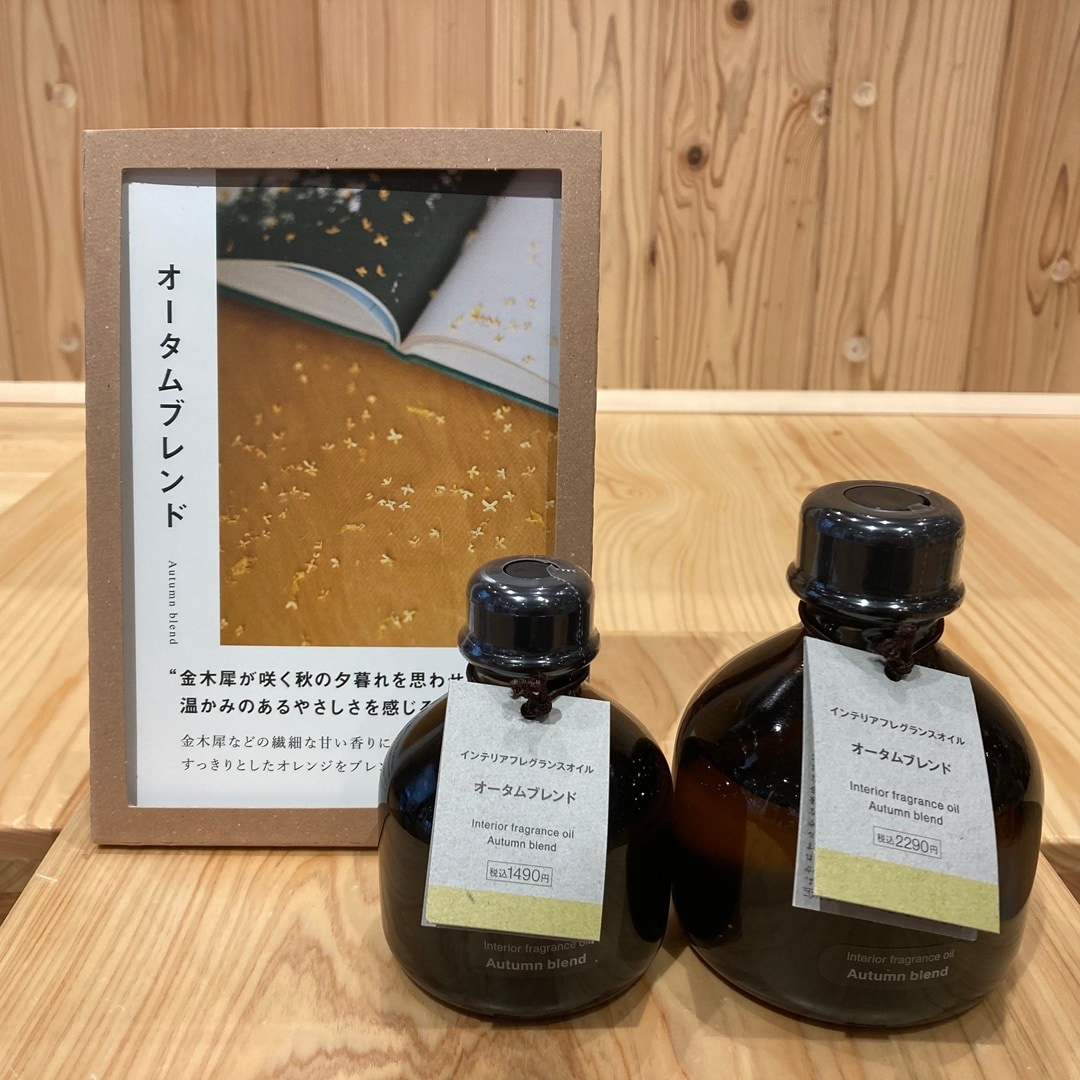 【那珂川】秋を感じる、心地よい香り_K0MZ3U