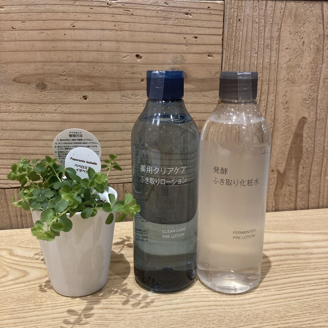 【イオン清水】スキンケアお試し会実施しました！－発酵ふき取り化粧水／薬用クリアケアふき取りローション－_6e4IFE