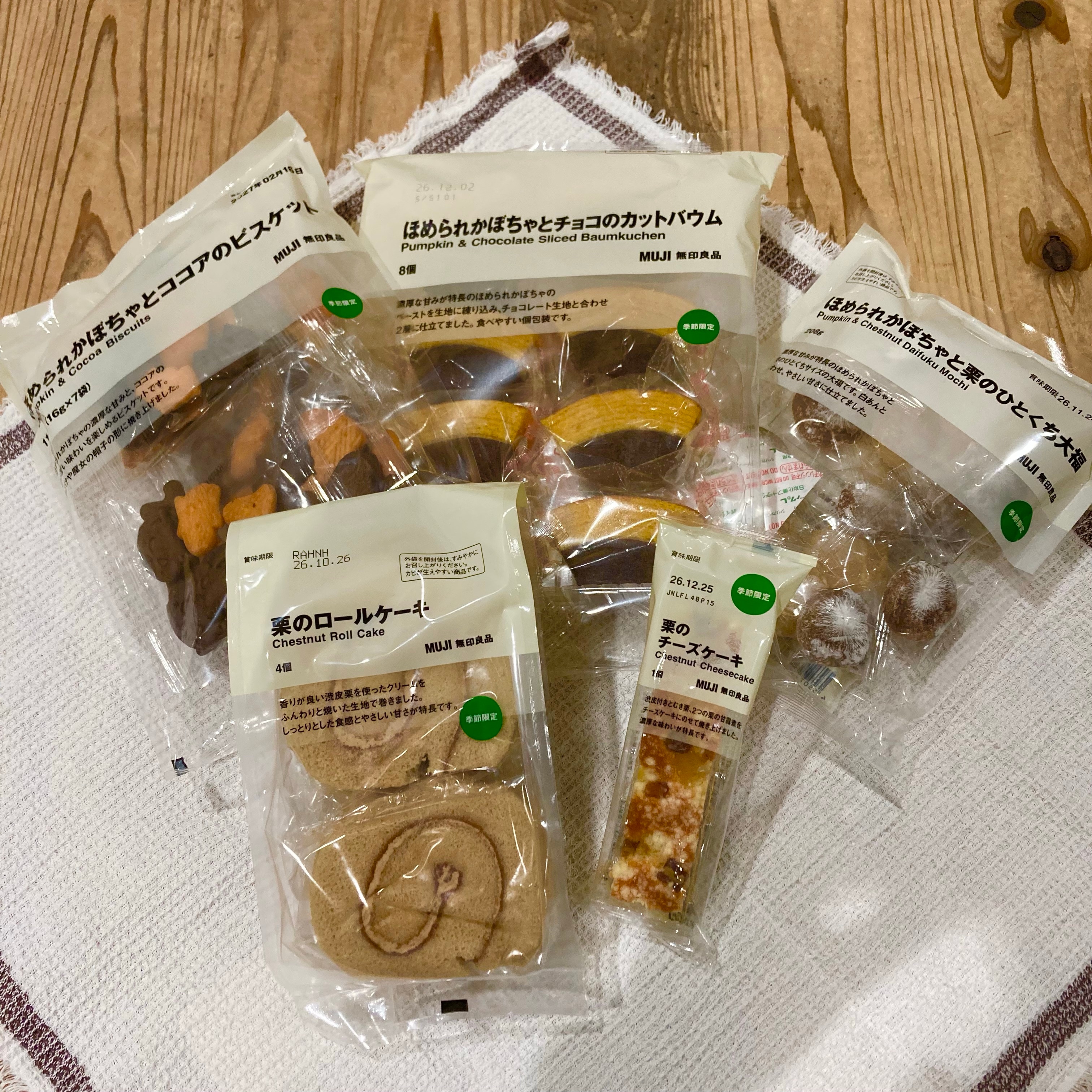 【イオンモール川口前川】9月試食会のお知らせ_9vuBh1