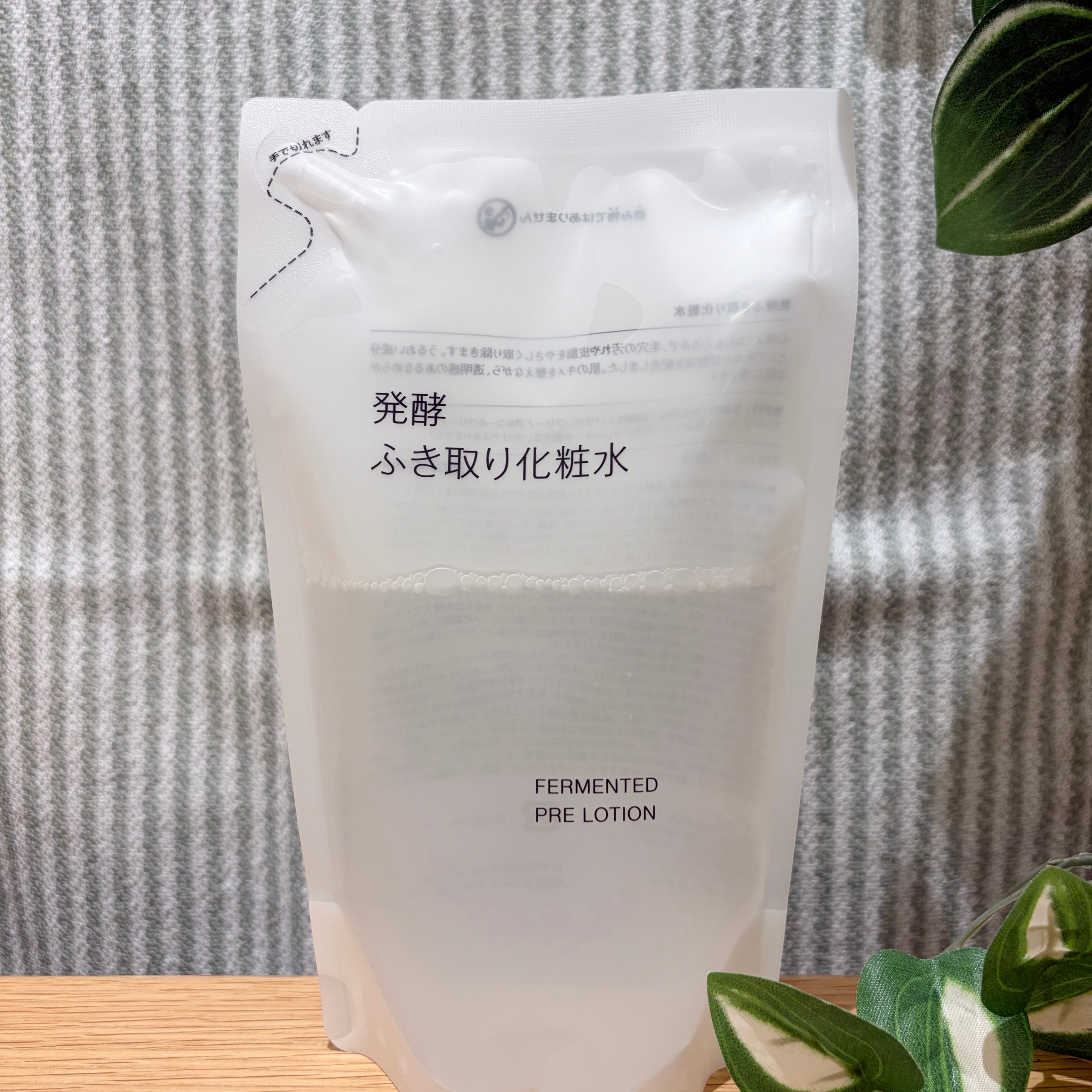 【赤羽アピレ】ふき取り化粧水とは？新商品とともに使い方をご紹介_u6yZj6