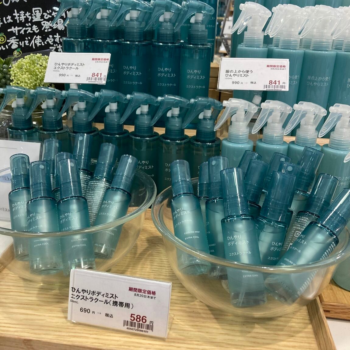 【エアポートウォーク名古屋】夏の期間限定価格、開催中です。_a60kji