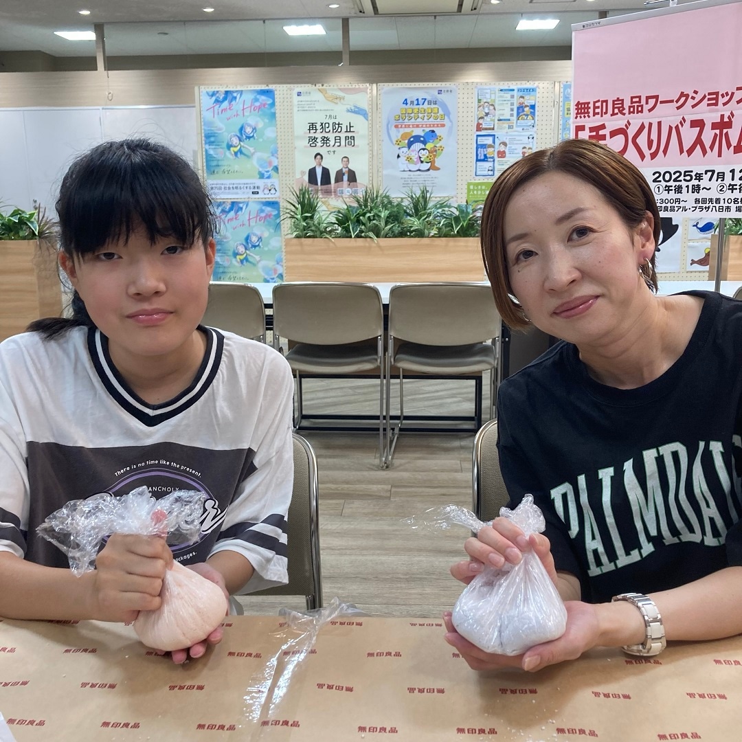 ワークショップ「手づくりバスボムをつくろう」を開催しました。