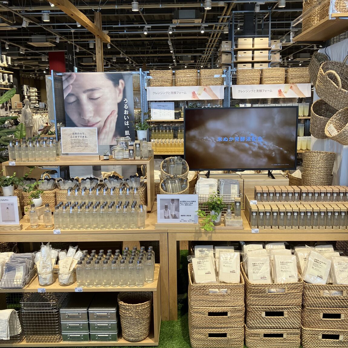 発酵導入美容液