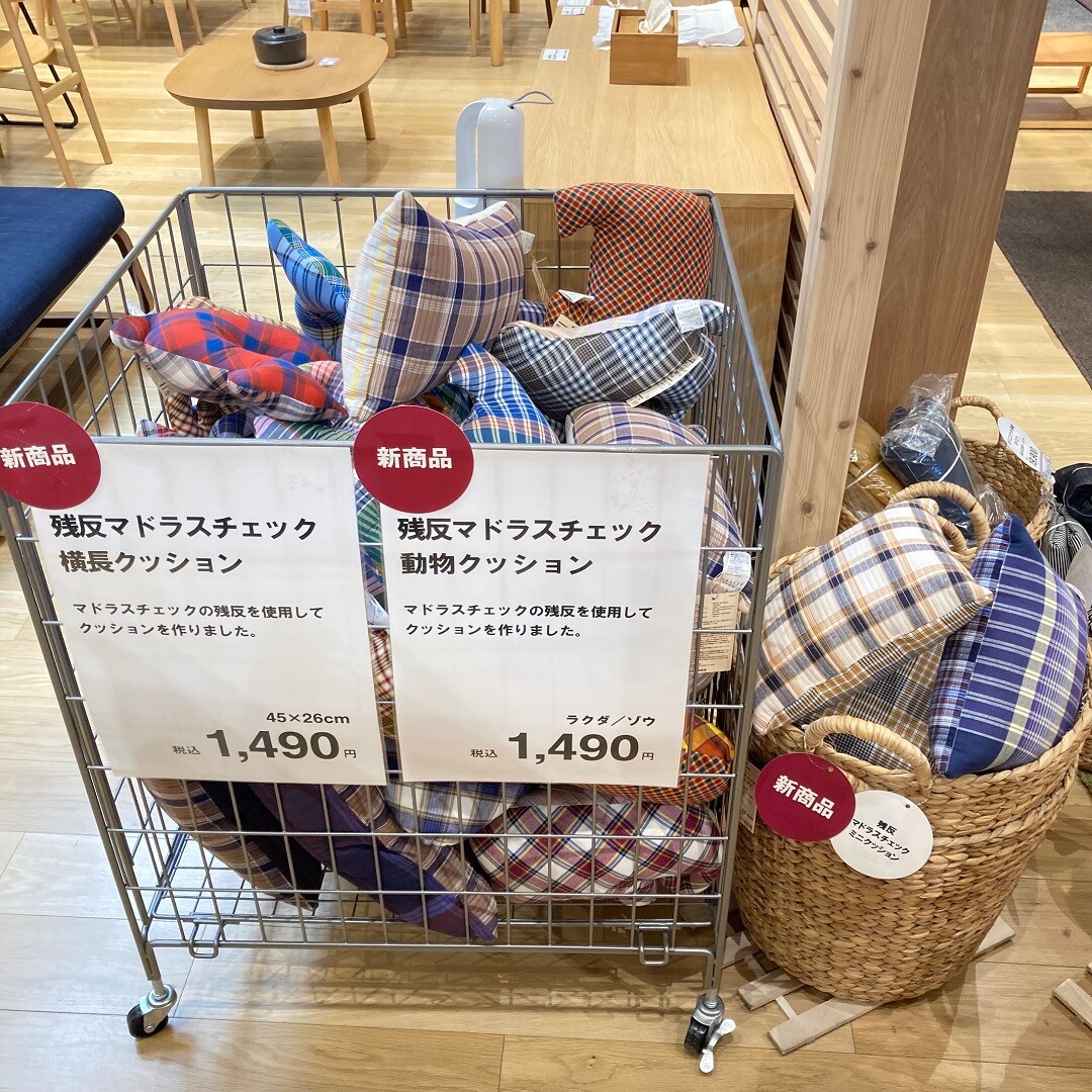 残反３
