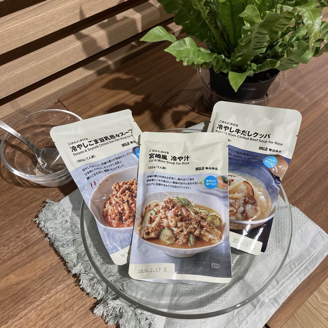 https://contents.muji.com/jp/sites/jp/files/Image%20%289%29.jpeg