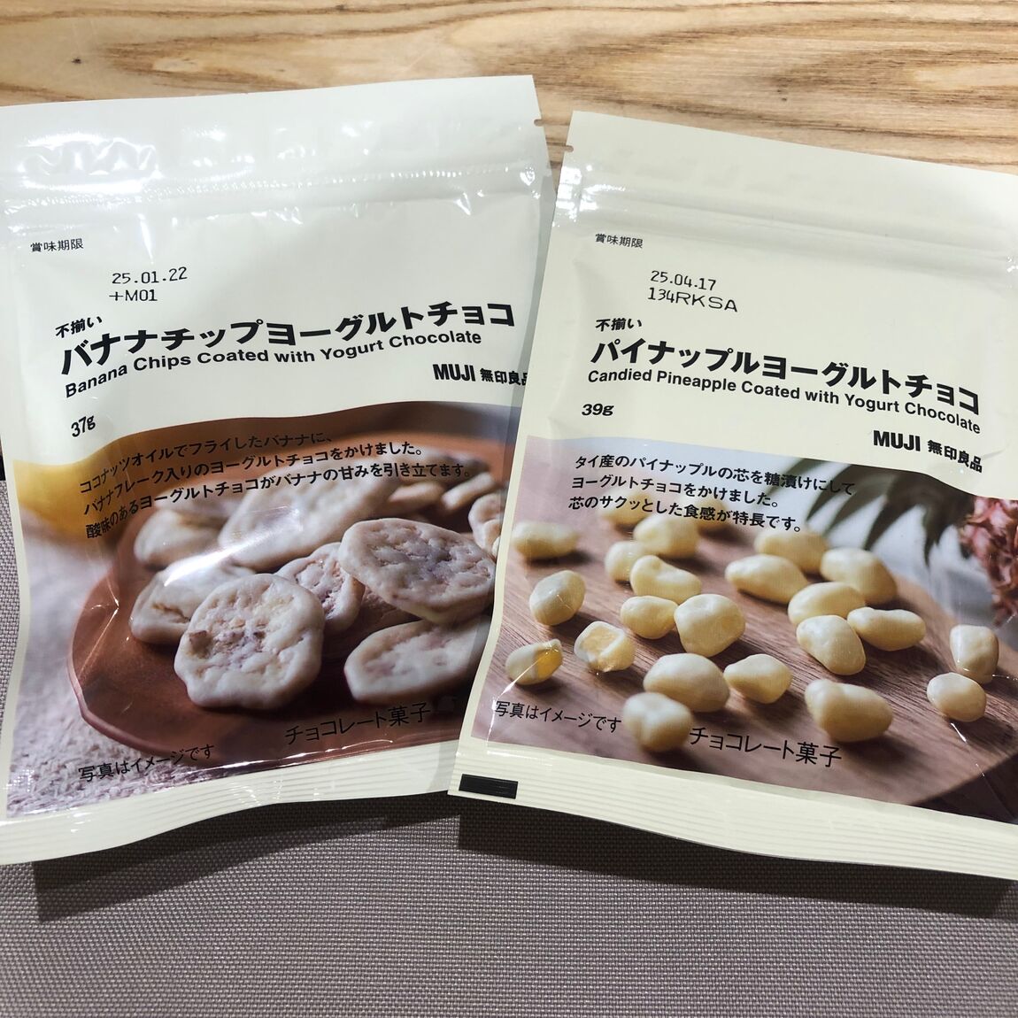 バナナ＆パイン