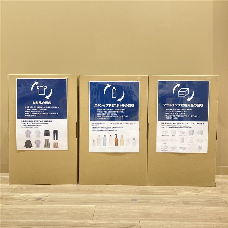 REMUJI2