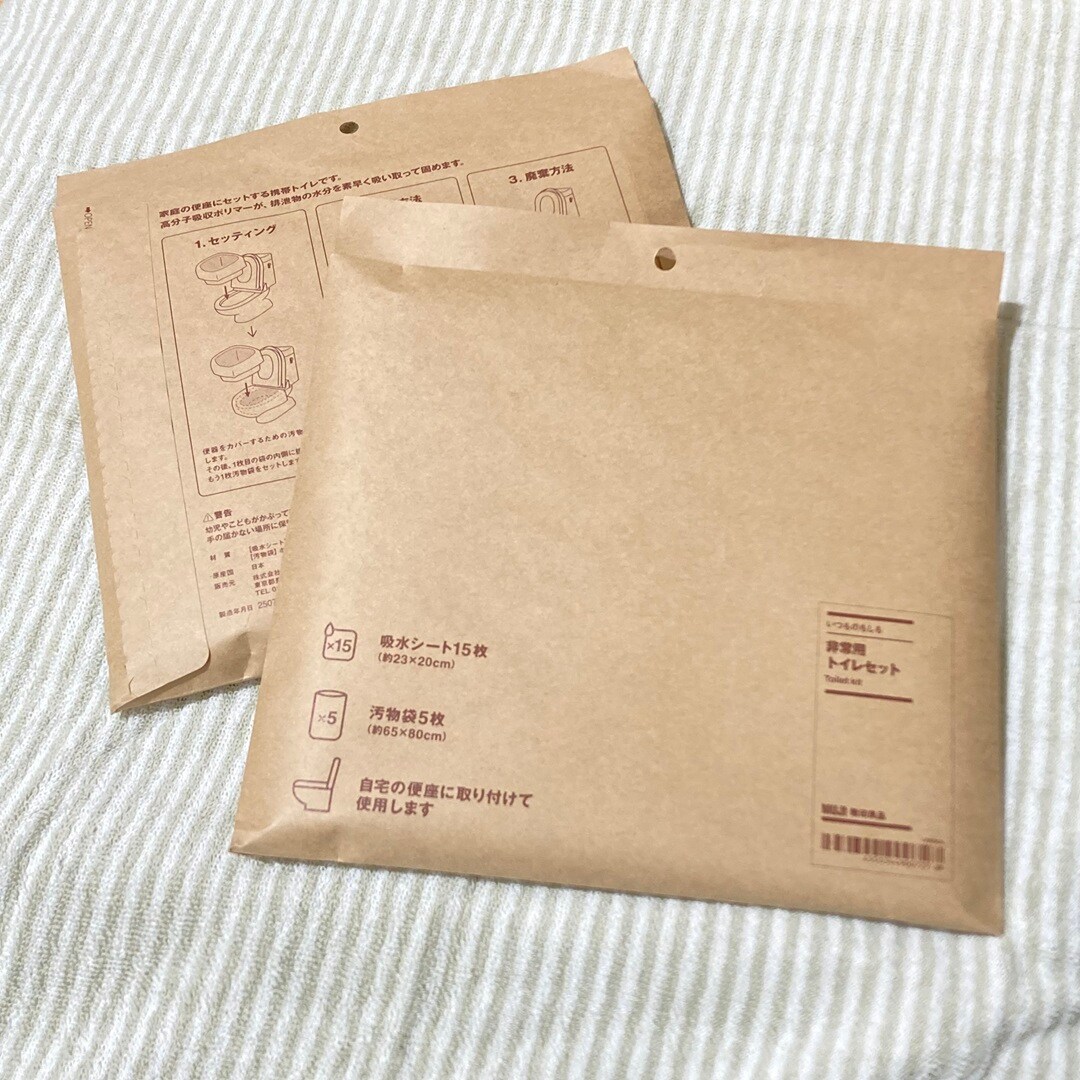 【ザ・モール仙台長町】非常用トイレセット（いつものもしも）
