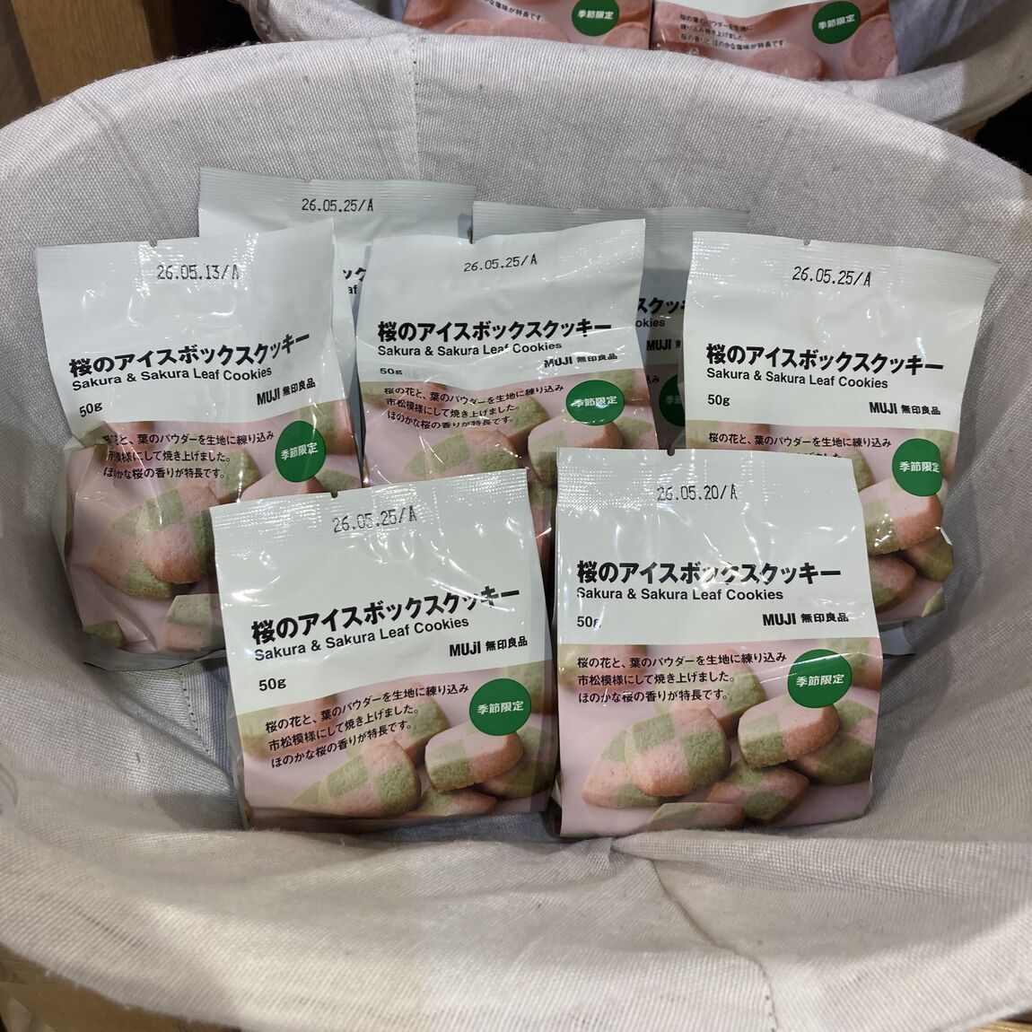 桜シリーズのお菓子