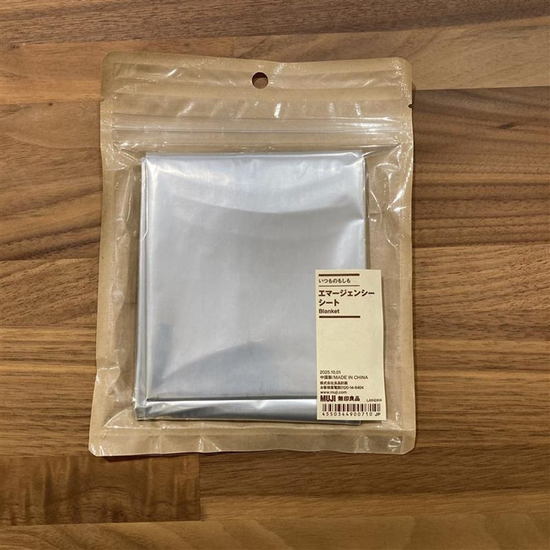 エマージェンシーシート