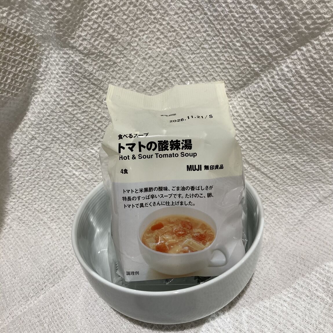 【大丸福岡天神】すぐにできるおすすめスープのご紹介