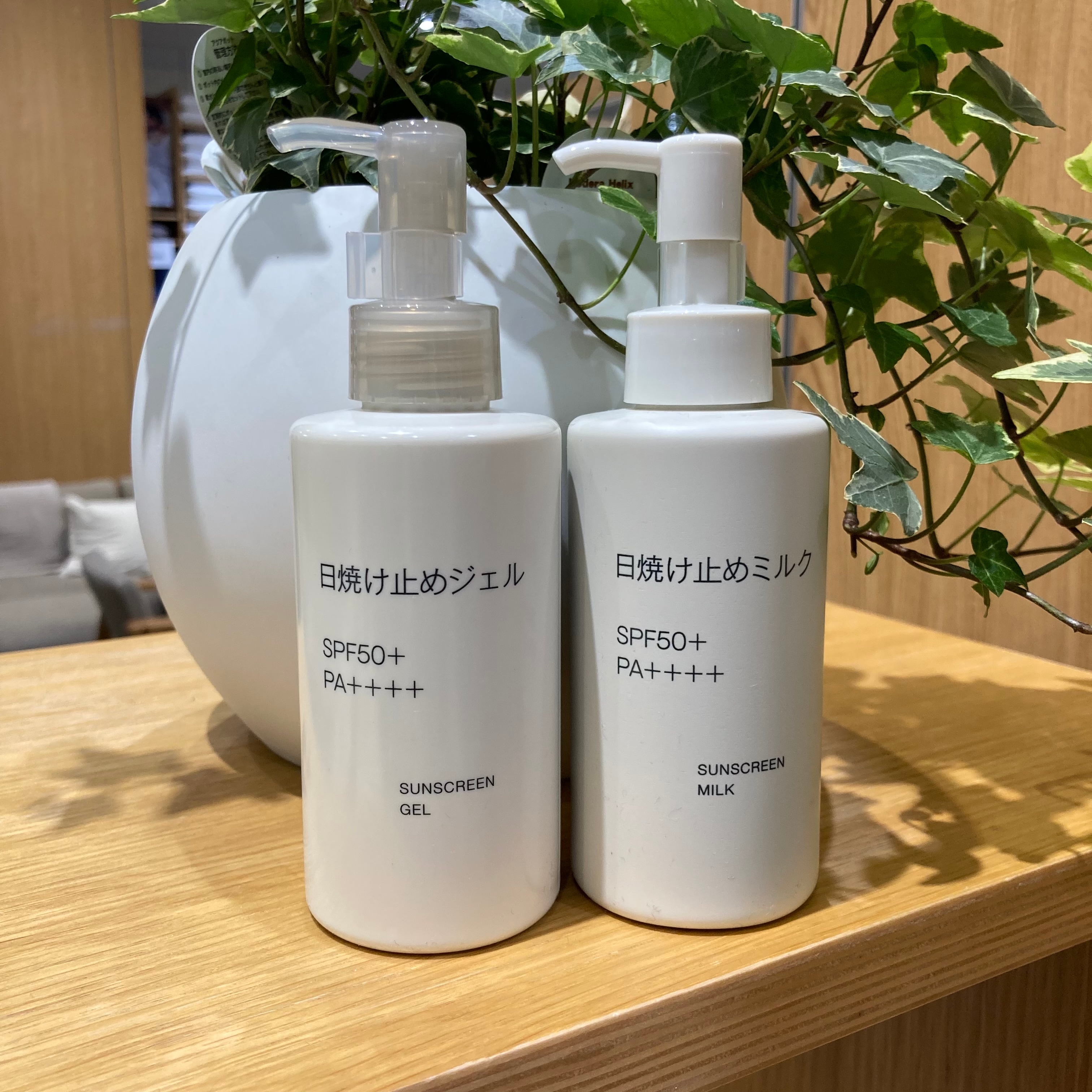 【アリオ倉敷】