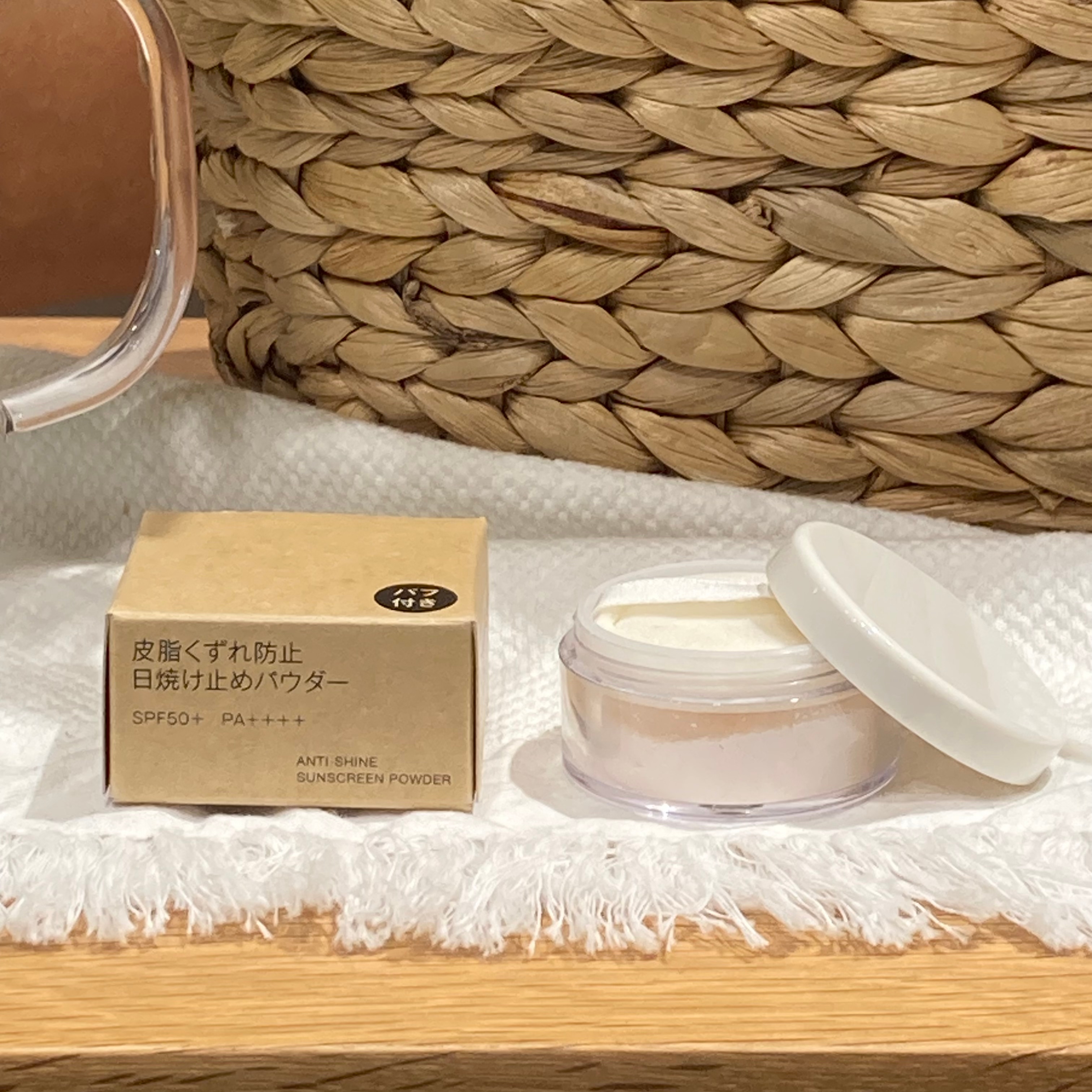 日焼け止めパウダー