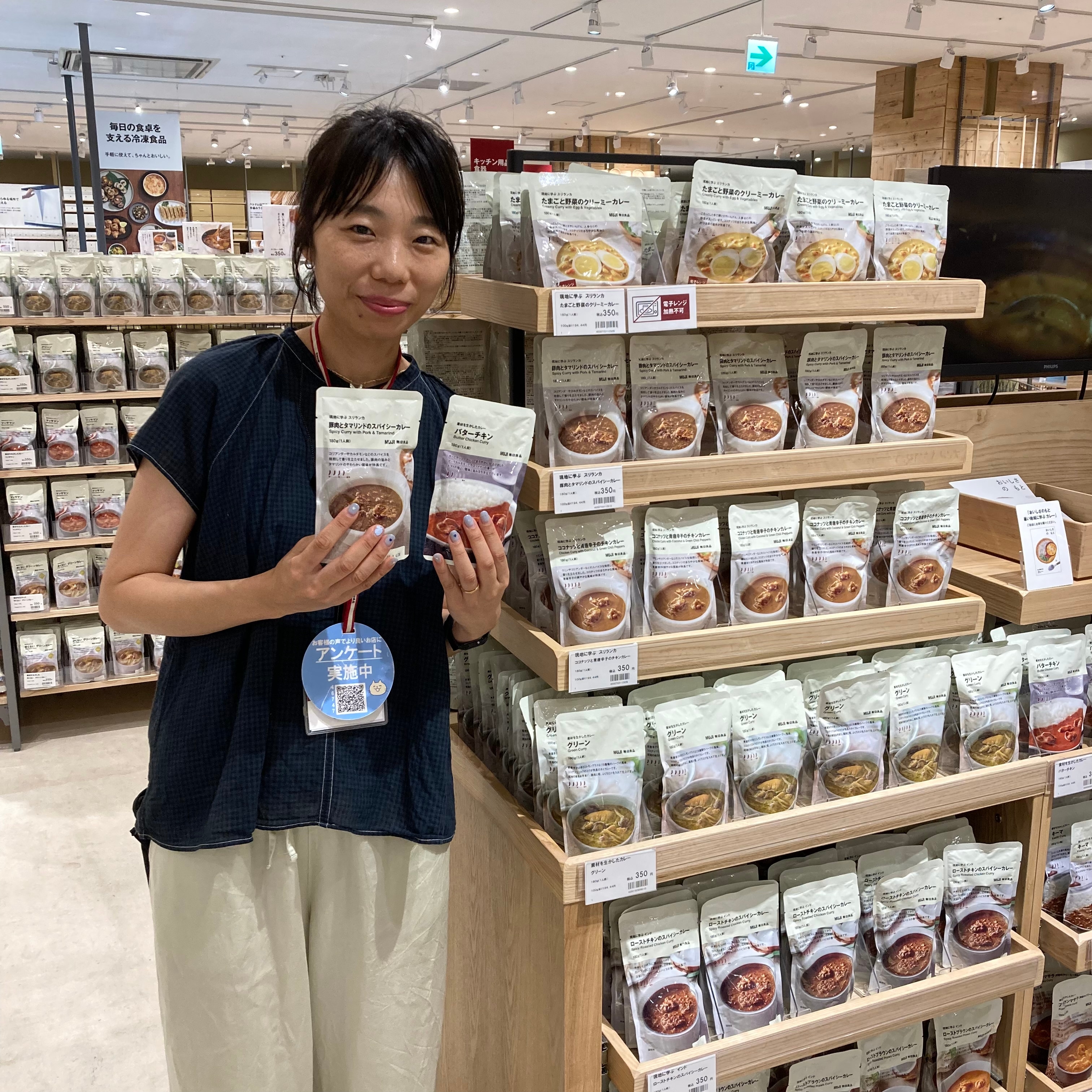 【イオンモール須坂】『暑い地域に学ぶカレー』大試食を行います！