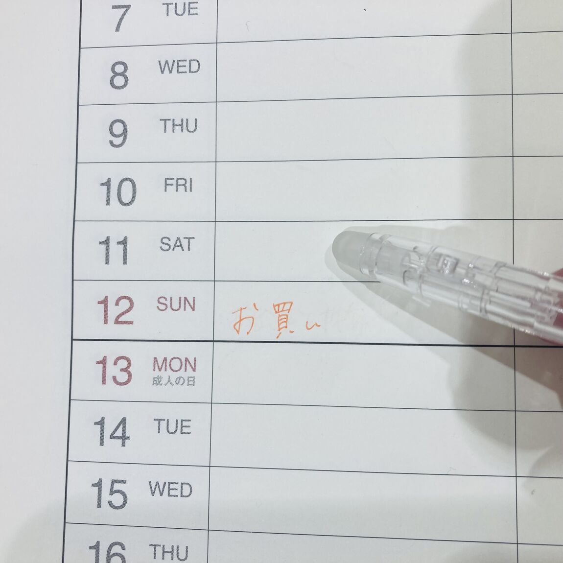 pen2