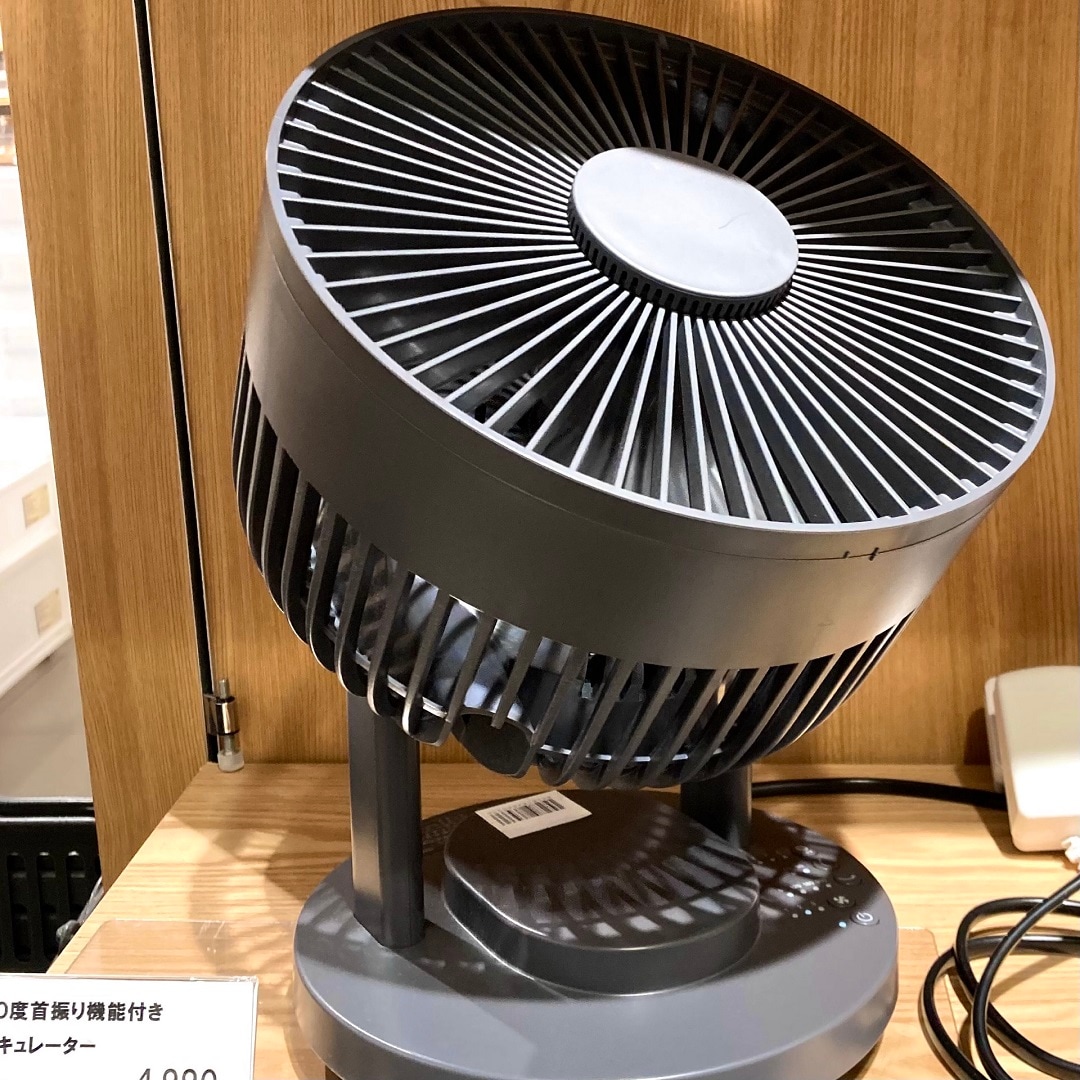 サーキュレーター