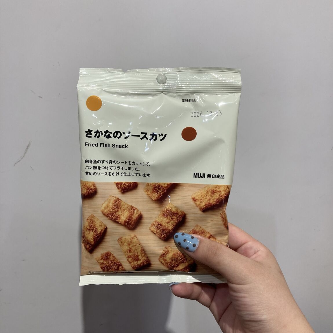【無印良品500レイリア久留米】スタッフのおすすめ『3つ選んで350円｜ポチ菓子』_jOG4oL