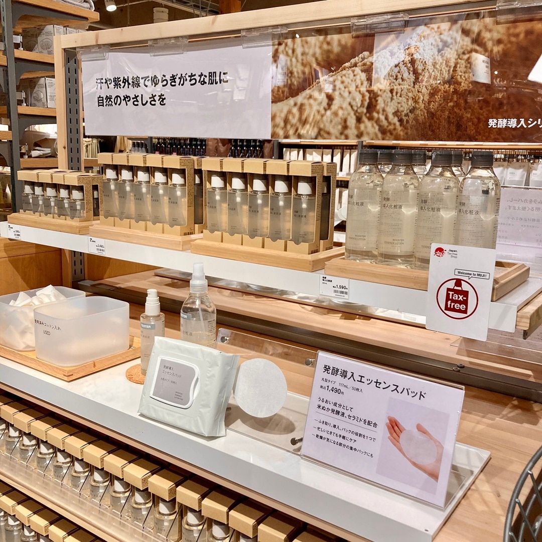 【天神ショッパーズ福岡】スキンケアお試し会のお知らせ | イベント_c3AmkT