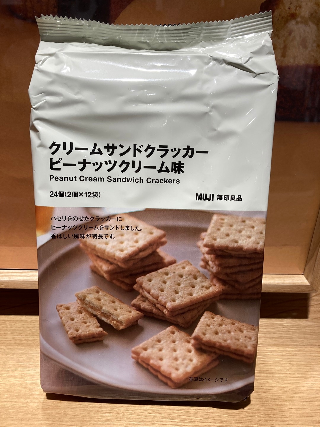 あ