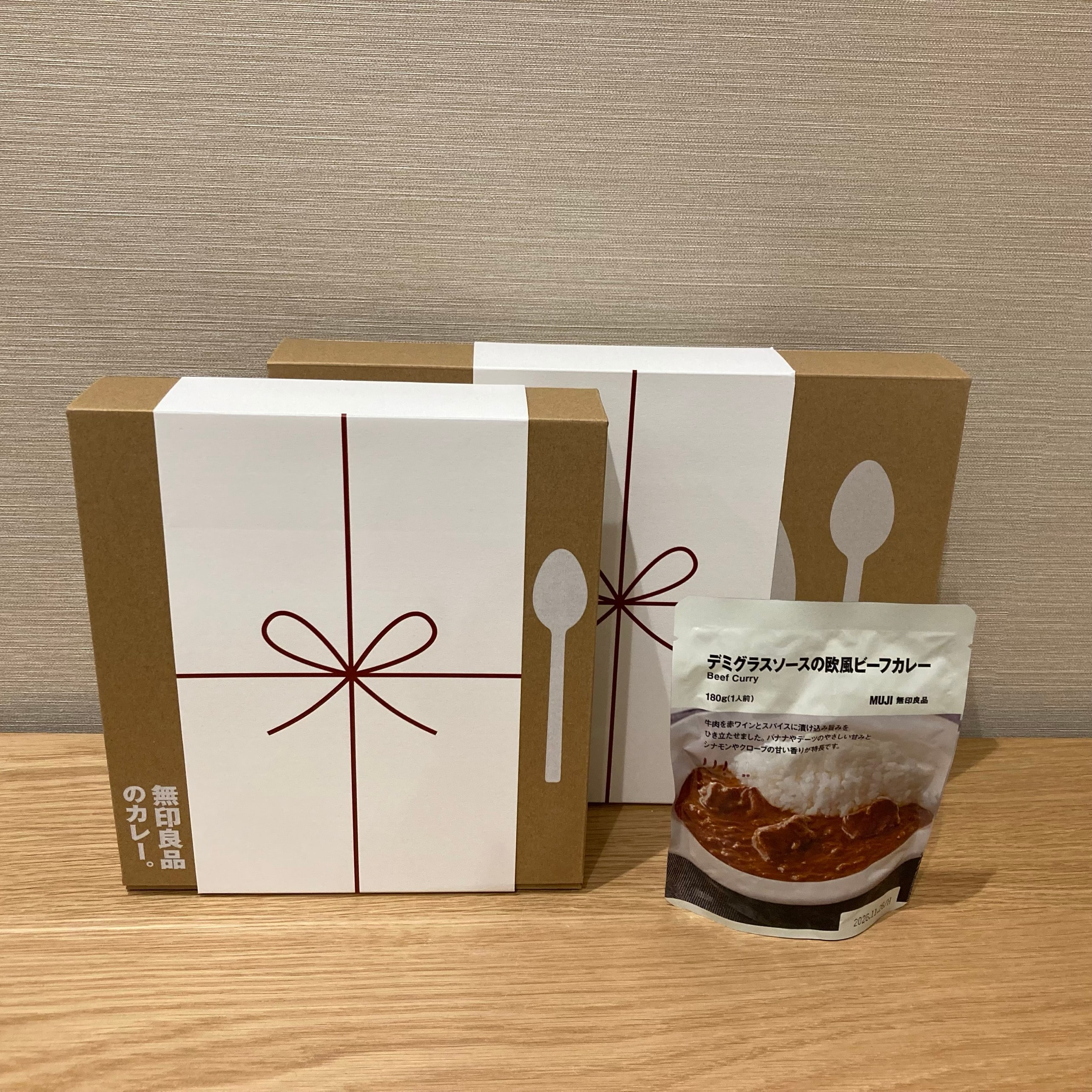 カレーの無料ギフト