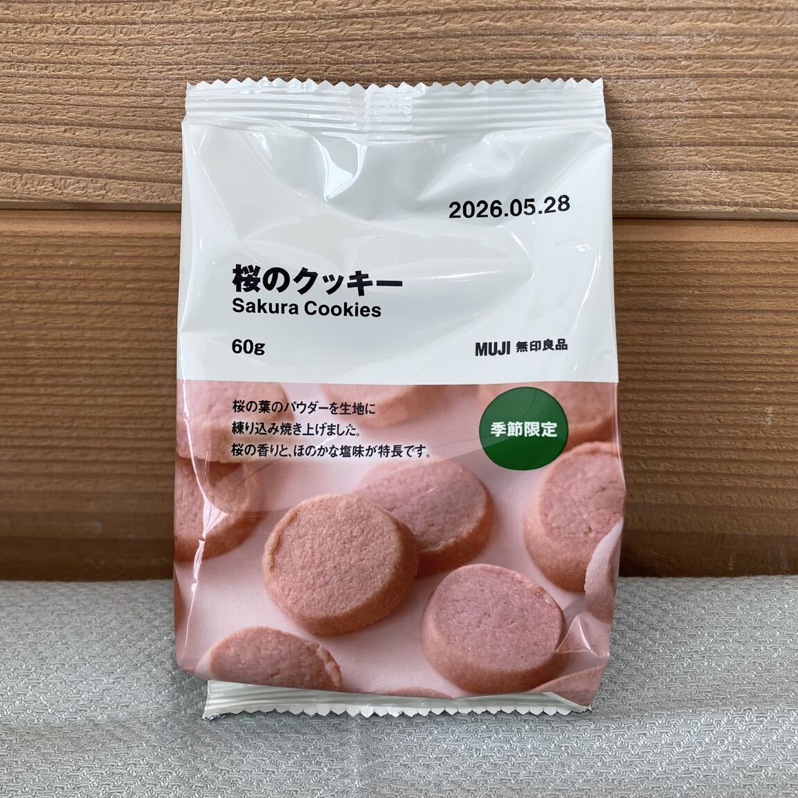 【アリオ倉敷】試食のお知らせ