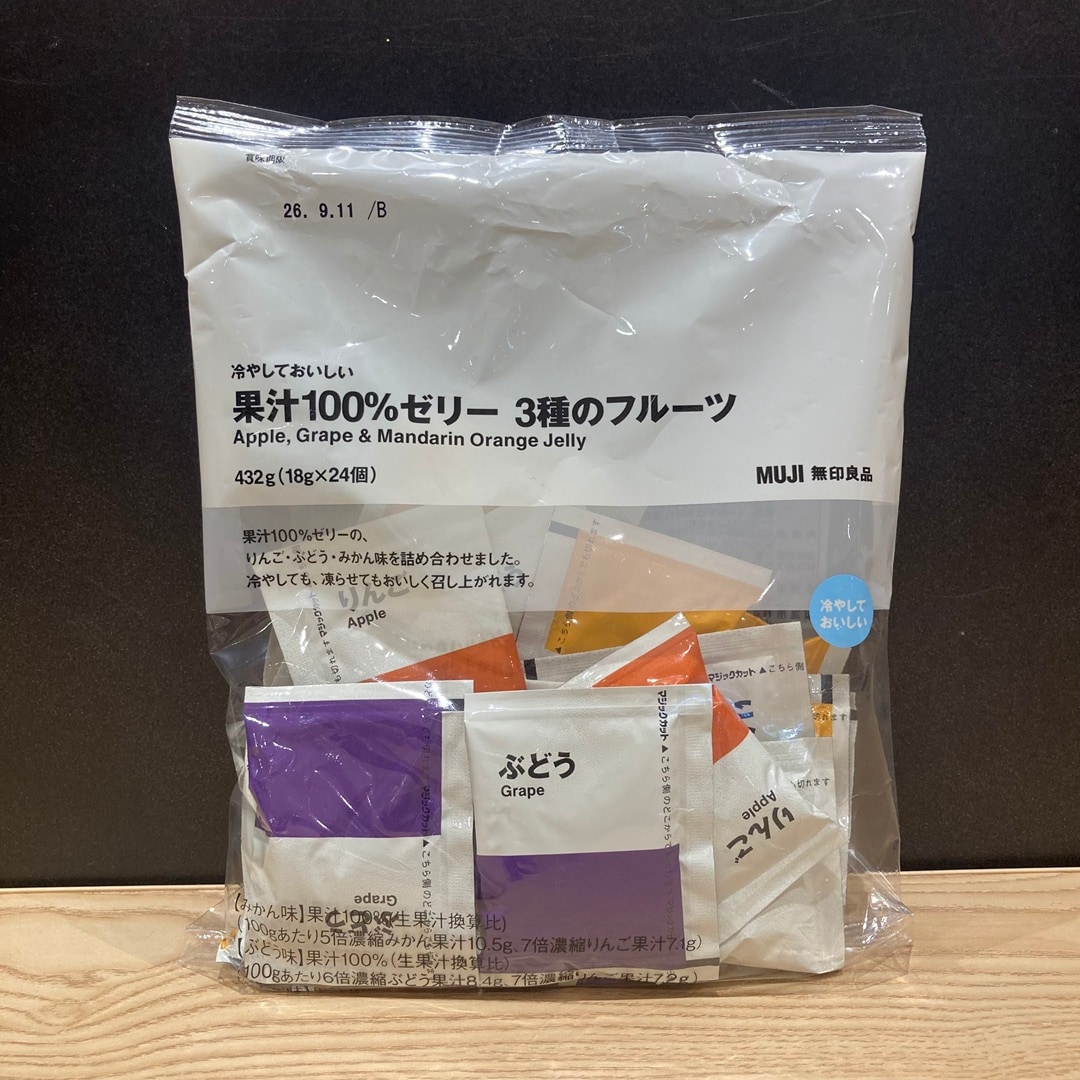 果汁100％ゼリー