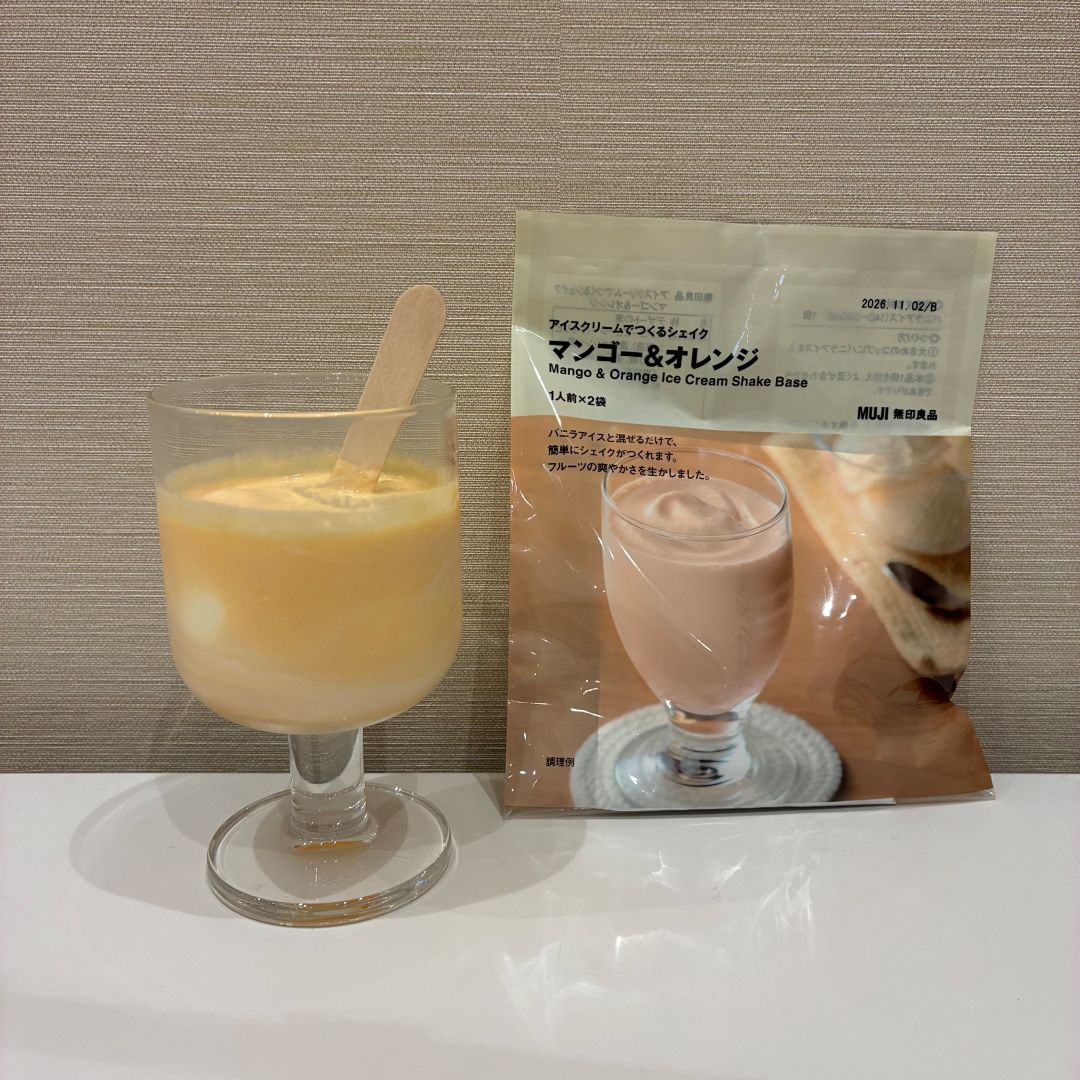 アイスクリームでつくるシェイク　マンゴー＆オレンジ