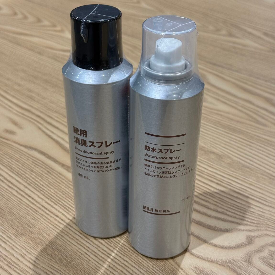 防水スプレー靴用消臭スプレー