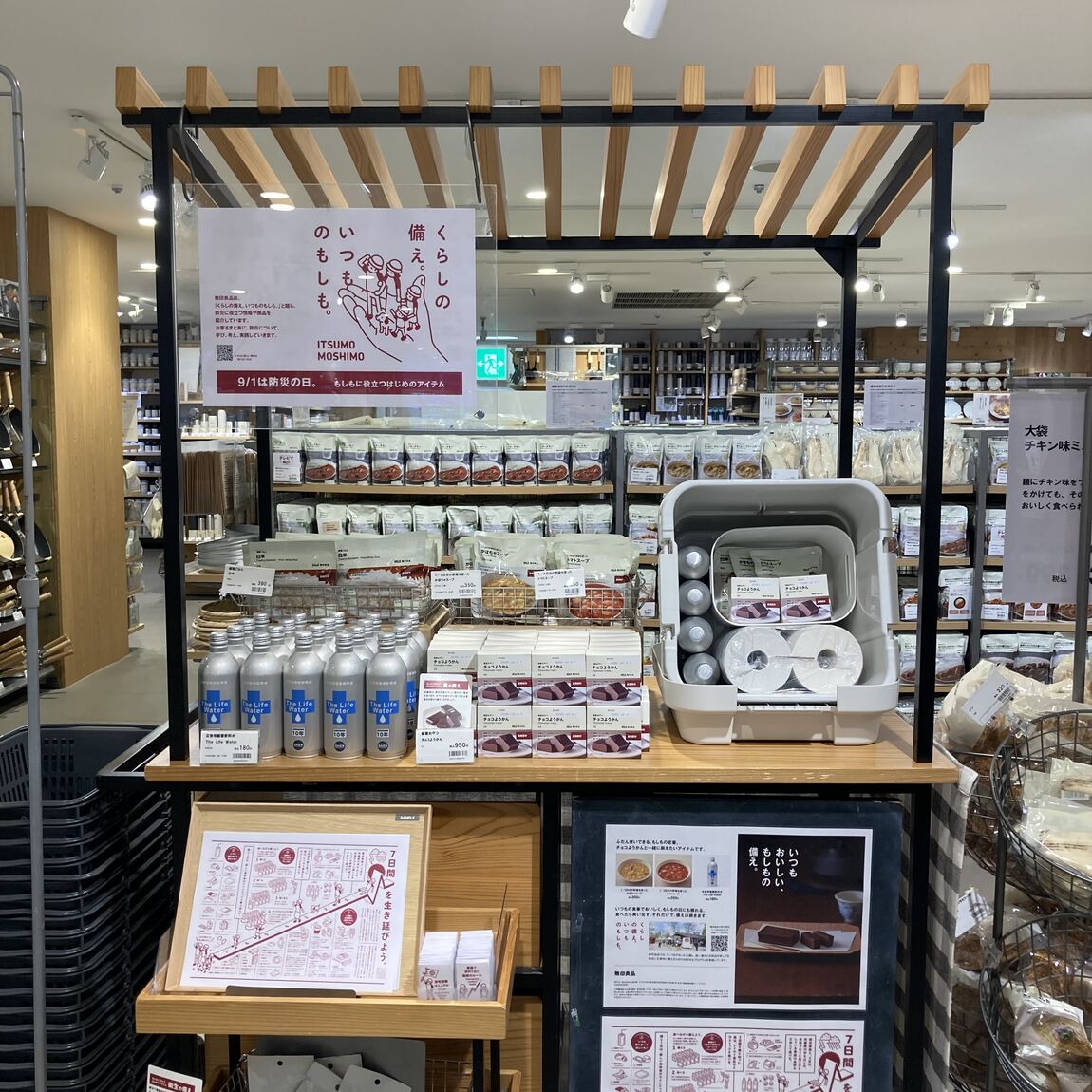 【イトーヨーカドー船橋】チョコようかん試食会やります！_209hTQ