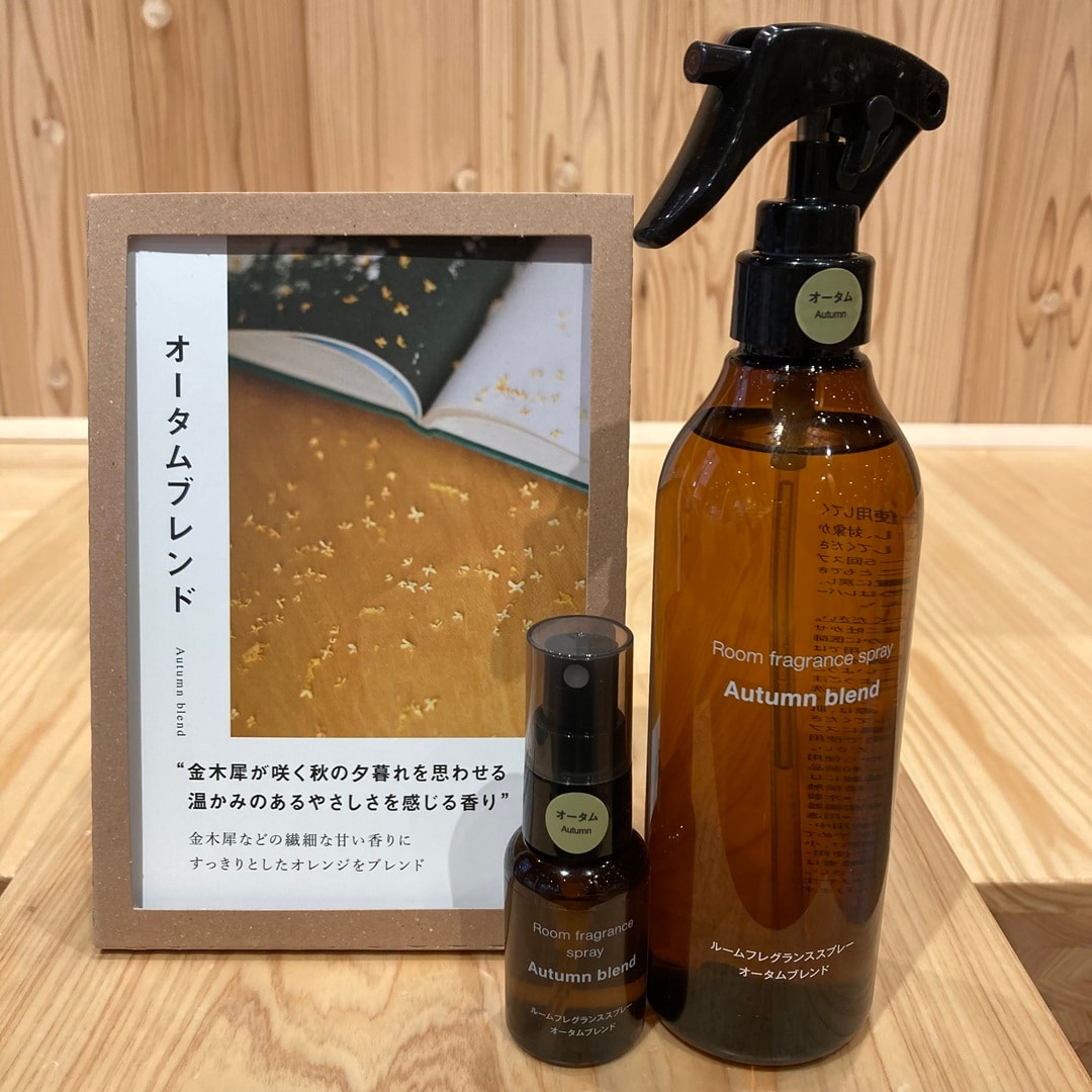 【那珂川】秋を感じる、心地よい香り_j9z5qB