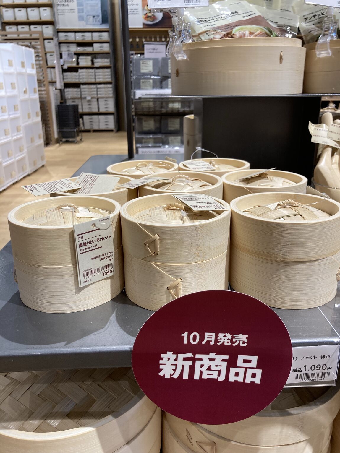 新商品【レンジで焼き料理　グリルプレート】のご紹介_1cbhqQ