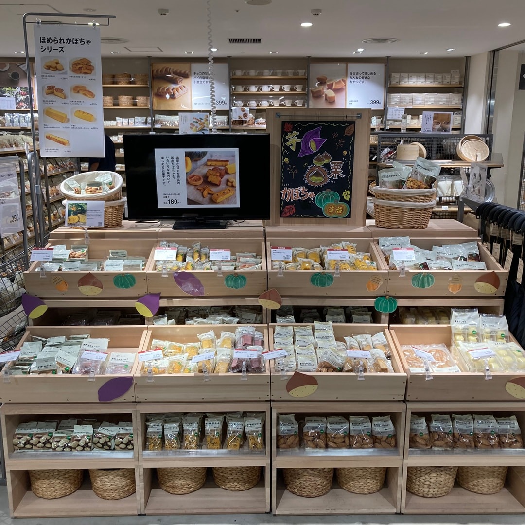【無印良品500NAMBAなんなん】ほめられかぼちゃシリーズのご紹介_h42HWL