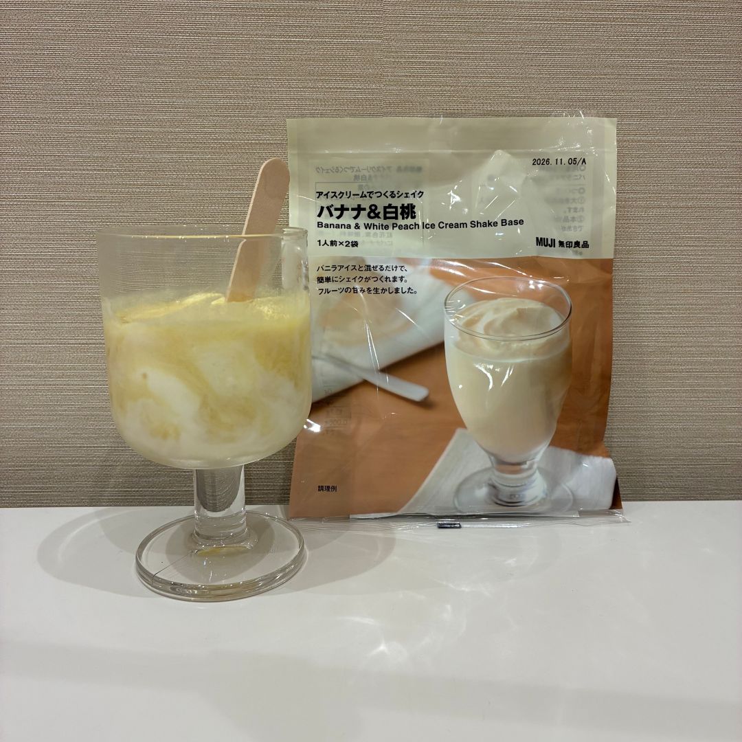 アイスクリームでつくるシェイク　バナナ＆白桃