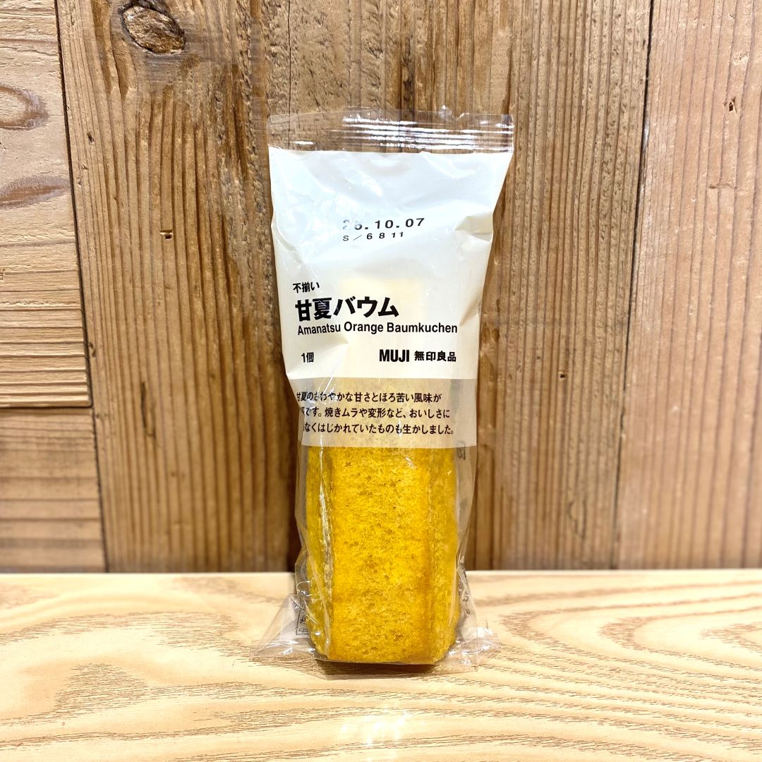 【アル・プラザベル】季節限定バウム_eh5iQU